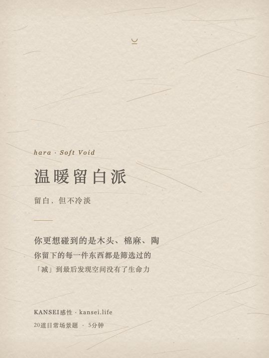 hara 锚点