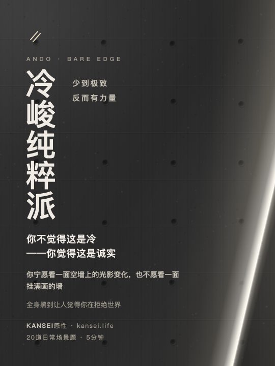 ando 锚点