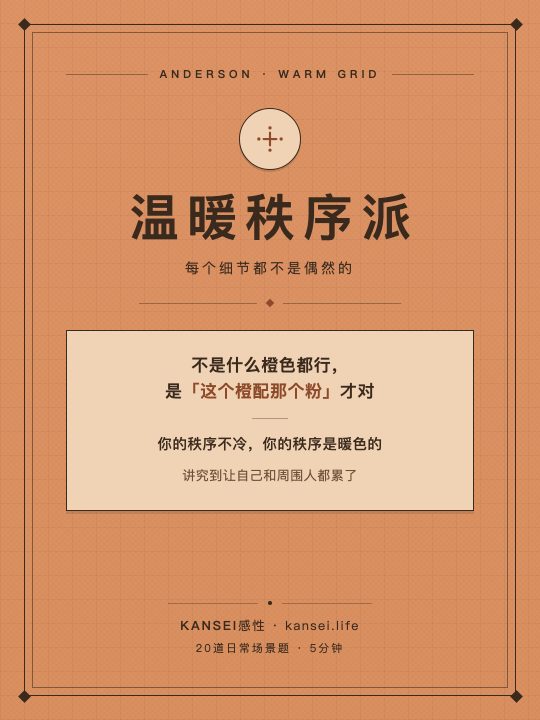 anderson 锚点