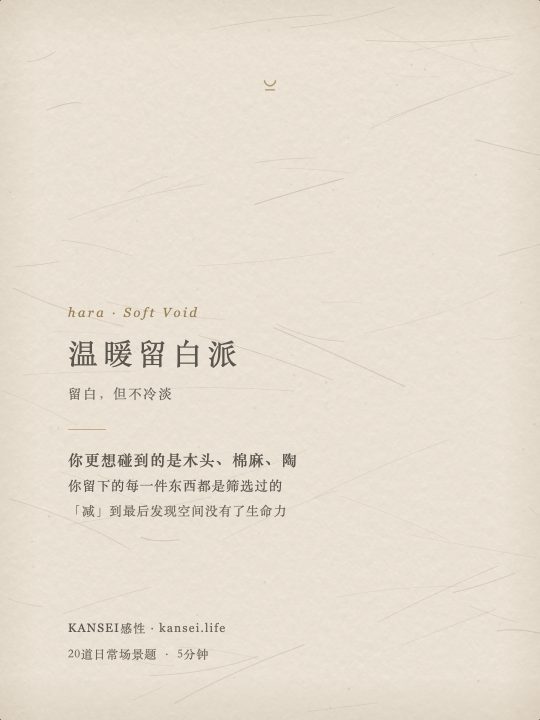 hara rnd01