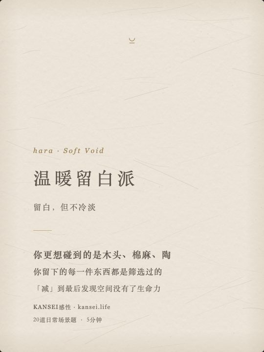 hara rnd07
