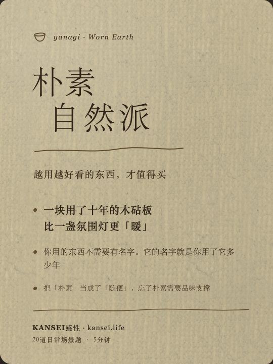 yanagi rnd12
