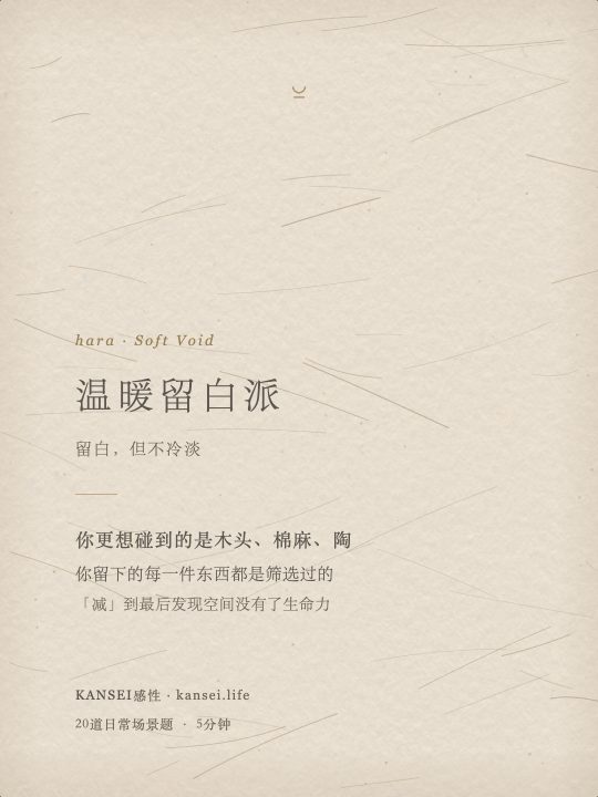 hara rnd25