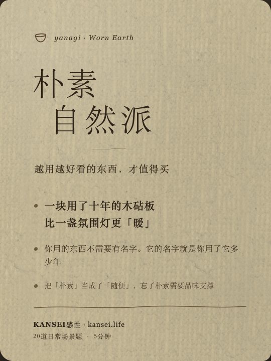 yanagi rnd30